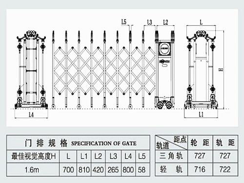 伸缩门安装示意图