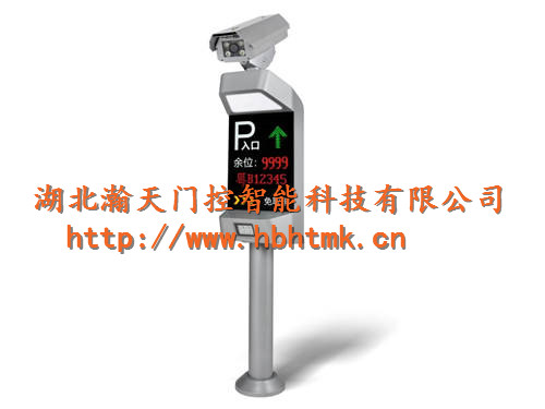 车牌识别一体机