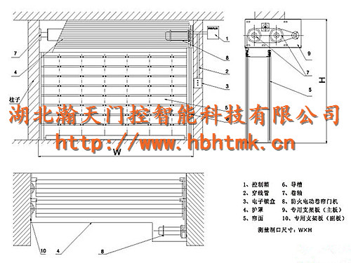 防火卷帘门安装结构图