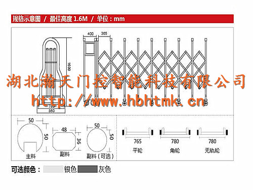 伸缩门结构图 湖北瀚天 湖北铝合金伸缩门  铝合金伸缩门  铝合金伸缩门价格