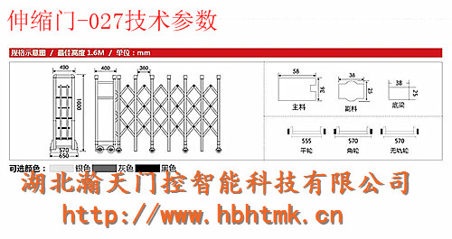 伸缩门结构 襄阳电动门 湖北伸缩门 伸缩门价格