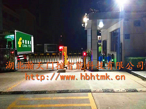 大门用栅栏道闸