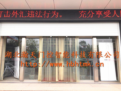 银行专用防盗卷帘门