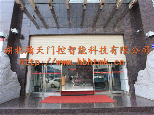 湖北安装银行卷帘门厂家